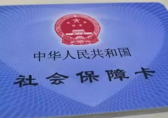 社保和农保能同时享受吗? 社保缴费标准介绍