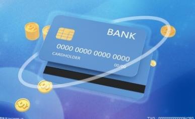 怎么跟信用卡协商停息挂账？和银行协商停息挂账需要签合同吗？